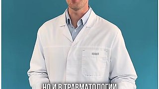 How To Make A Big Dick