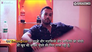 Indian step-sister craves wild passion with massive allure