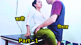 PART-1 POV Cute Asian seduced