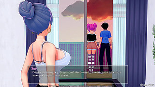 Complete Gameplay - HS Tutor, Part 45