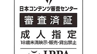 Kana Arisu - the Devil Who's After Love