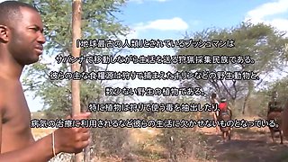 Eri Natsume Cam Girls -