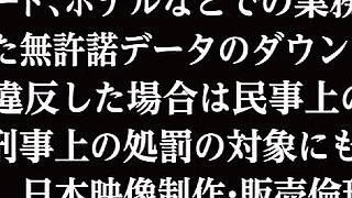 Akiho Yoshizawa - Uncut Selection Vol. 4