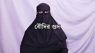 Bangladeshi beautiful housewife spending the night with neighbor