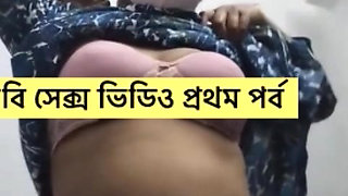 College Girl's Sex Viral Video Episode Number One